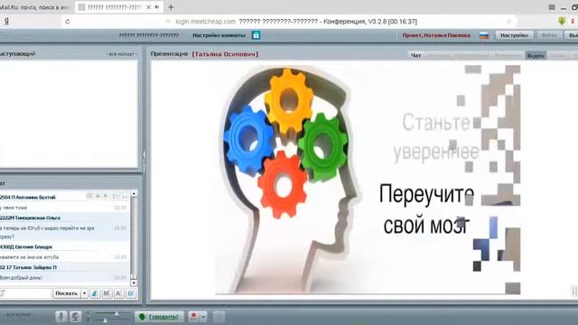 ТАЙММЕНЕДЖМЕНТ! Как себя спланировать, что бы все преуспеть؟ смотреть онлайн