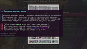 Обзор Зданий на Политмайне!