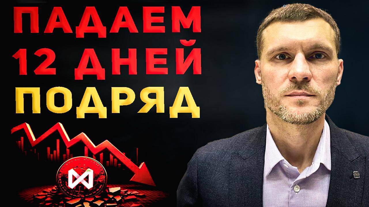 Рынок упал! Пора покупать акции?