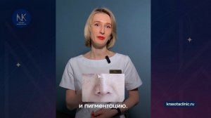 Что такое фототерапия на аппарате Lumecca?