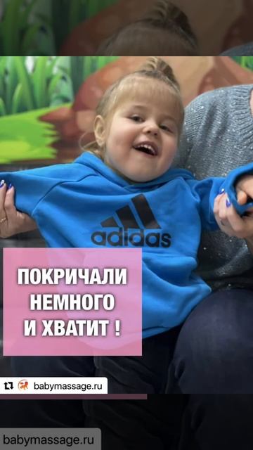 Ты опять со своей войта терапией? смотреть онлайн