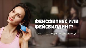 Про мой метод работы