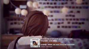 Syd Matters - Obstacles_Life is Strange