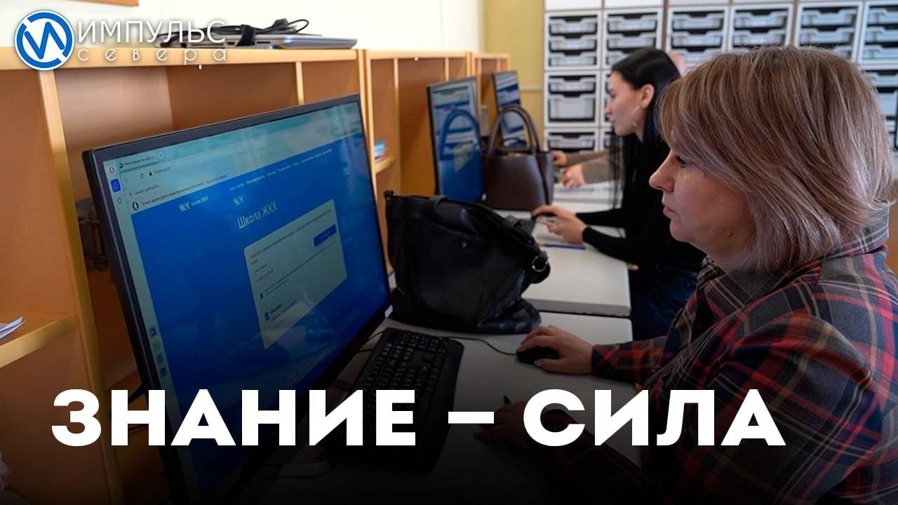Грамотность потребителей