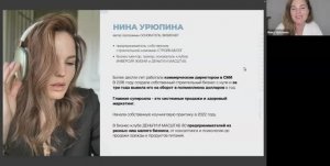 Бизнес-разбор от 1.04.2025