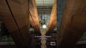 коттедж "Охота"