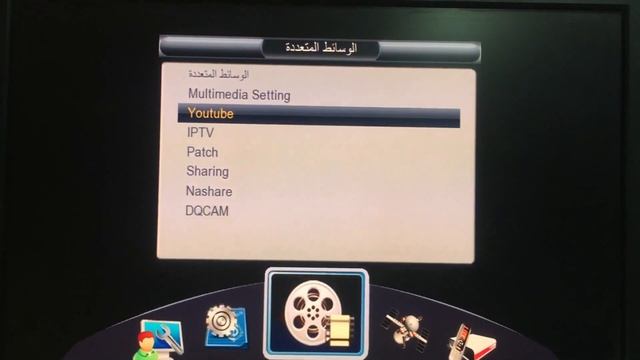تشغيل اليوتيوب علي الرسيفر وحل مشكله داتا ايرور Data Error смотреть онлайн