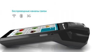 Касса LiteBox 5 мобильная касса MSPOS  Компактная мобильная онлайн касса