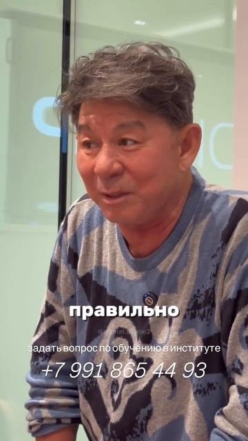 Бизнес мышление формируется в Сюцай тренинг институте. Жанат Кожамжаров