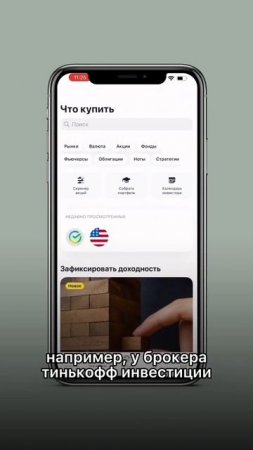 Каким способом будете дарить акции? Делитесь в комментариях👇🏽