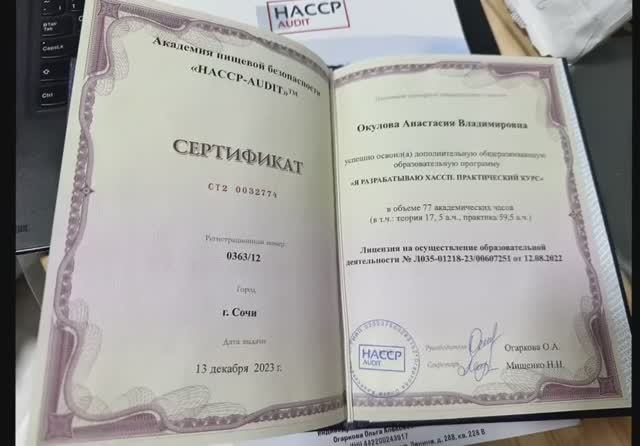 Знаете, что чаще всего «валят» проверяющие?