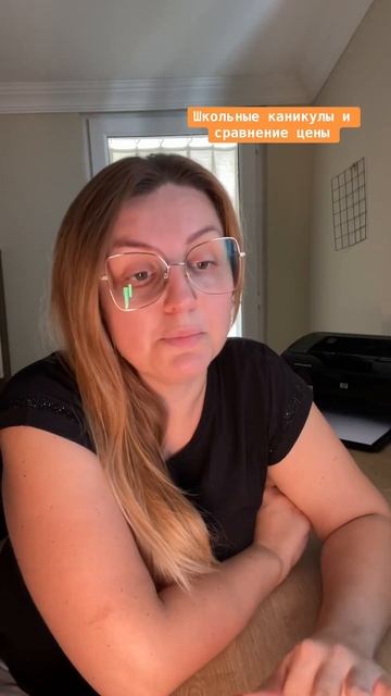 14 октября 2024 г. смотреть онлайн