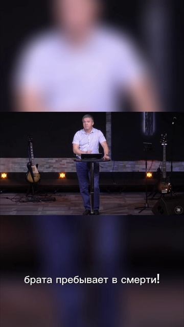 Переход от смерти в жизнь смотреть онлайн