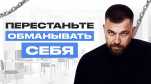 МОТИВАЦИИ НЕ СУЩЕСТВУЕТ (без дисциплины)