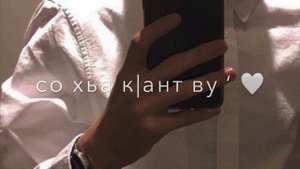 Вог|ур ву,кхочар ву ‘😻❤️ чеченские песни ‘🔥Атмосфера души) Темнота love📌