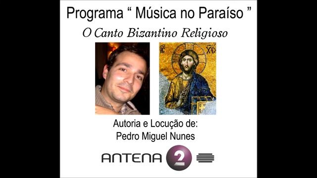 Byzantine Music Documentary - Documentário de Música Bizantina