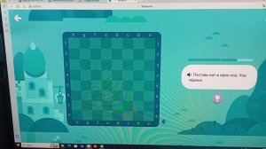 Играем с Ваней в шахматы на платформе учи.ру.Профессионалам🤓 лучше не смотреть☺🙃