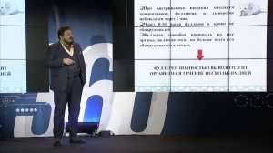 Фуллерен С60 перспективы применения в медицине Валерий Смирнов