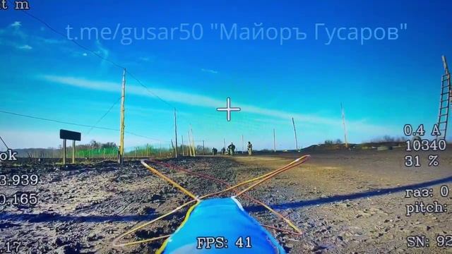 Очередной показательный эпизод с использованием оптоволоконного FPV-дрона