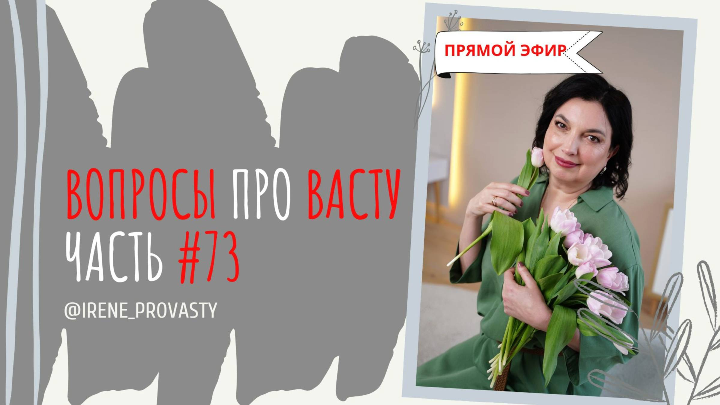 Входная дверь и ПРЕДНАЗНАЧЕНИЕ | Васту