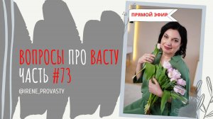 Входная дверь и ПРЕДНАЗНАЧЕНИЕ | Васту