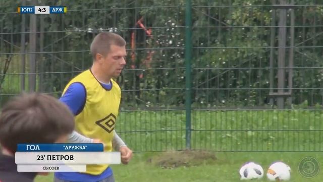 Третий Див. Южный Парк-2 - Дружба (тур 2) смотреть онлайн