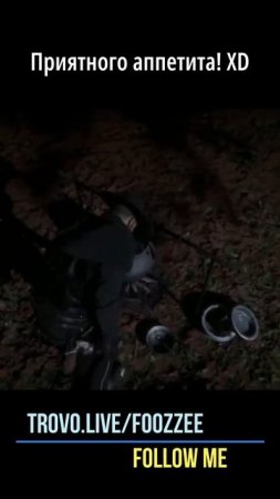 RDO ► Приятного аппетита XD