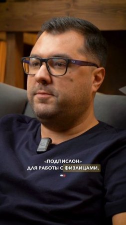 ЭДО для B2C
