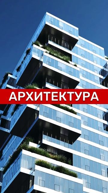 ПРЕМИУМ ЖК‼️#недвижимость #квартира #новостройки #инвестиции #Россия #новости #москва #деньги #shift