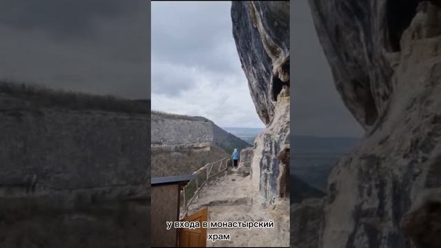 Паломническая поездка в древний пещерный монастырь святого Феодора Стратилата Челтер-Коба