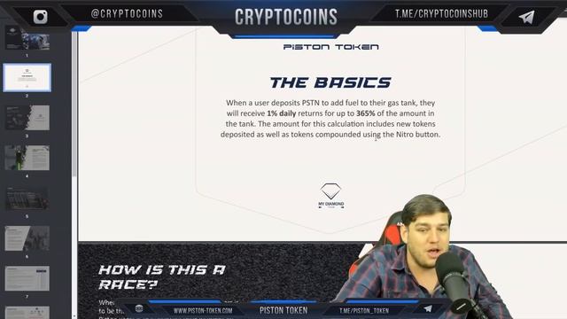 Piston Token | A Binance Smart Chain (BSC) token built on best-in-class decentralized technology. смотреть онлайн