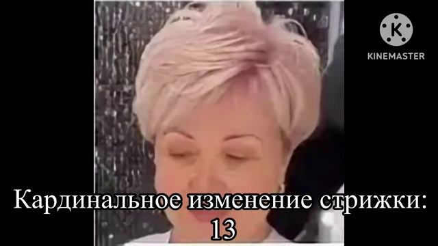 Гороскоп стрижек на АПРЕЛЬ. Самые КРАСИВЫЕ стрижки на ЛЕТО .