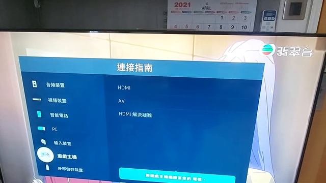 Samsung TU 8000 TV (Unboxing) смотреть онлайн