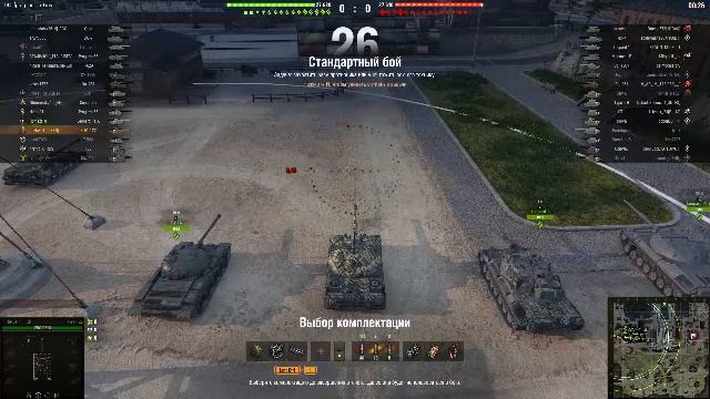 Мир танков К-91-122  часть 2