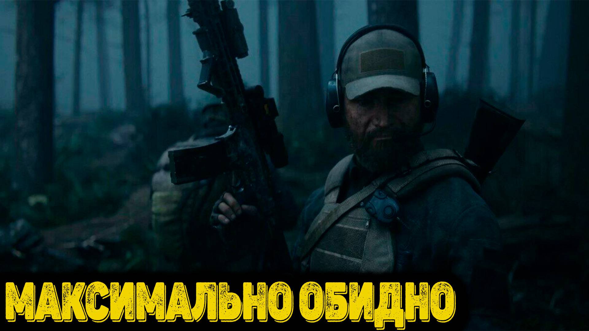 Arena Breakout Infinite - Максимально ОБИДНО