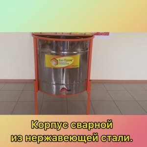 Обзор Отстойника на 300 литров. (Би-Пром)