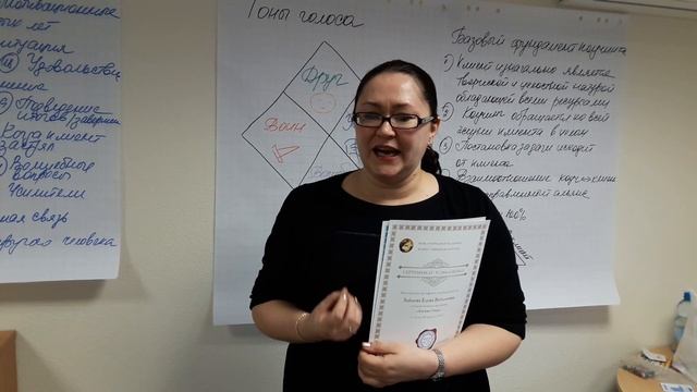 Обучение коучингу в МАБК. Отзыв Елена Зайцева, Москва