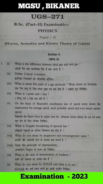 BSC physics most Questions #mgsu #mostimportantquestions #bsc #physics