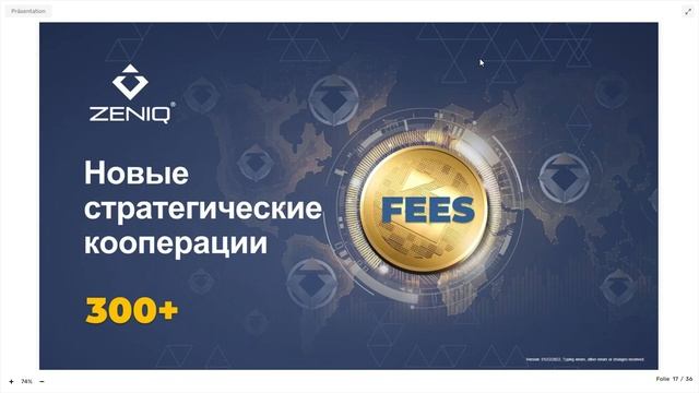 ИННОВАЦИОННАЯ ЭКОСИСТЕМА, МИРОВАЯ ТОКЕНИЗАЦИЯ! ZENIQ SAFIR TUPAN Часть 1