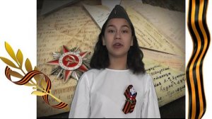"Летела с фронта похоронка...". С.Кадашников. ТО "Мультимедийная журналистика". 2022 год.