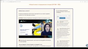 Новый закон о медицинских отходах (№306-ФЗ)