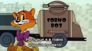 Говнопольд х2.mp4