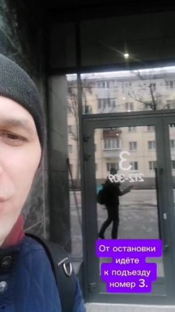 ЖК Темп Екатеринбург