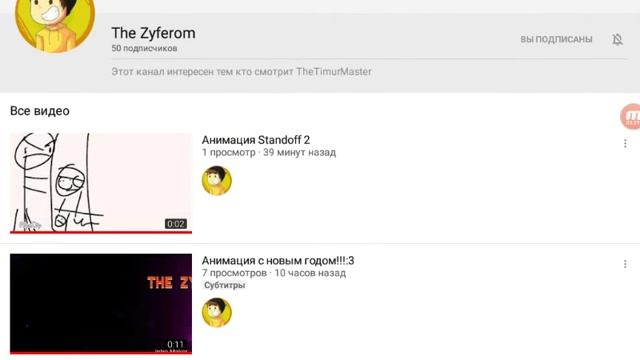 Кидаю вызов смотреть онлайн