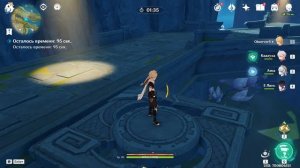 Голодные мысли Чертёж декора Натлан Genshin Impact