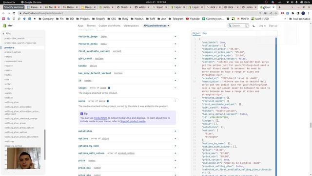Введення в Shopify розробку #4: Стилізація слайдеру на Shopify смотреть онлайн