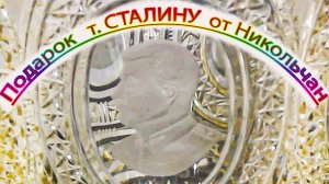 Завод "Красный гигант" работал в годы Отечественной войны.