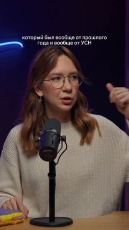 Что можно уменьшать на 1% взносов