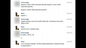 Мошенники! Звонки из банка. Как нас разводят на деньги