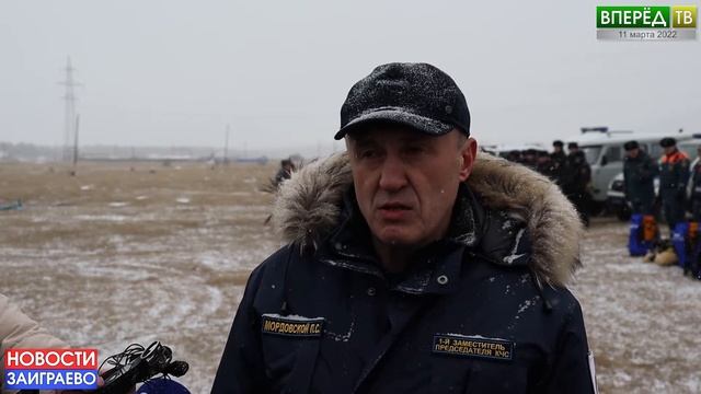 Республика проверила готовность района к лесным пожарам смотреть онлайн